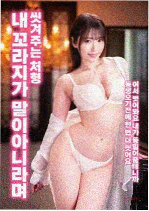 人生路不熟2